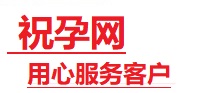 呼伦贝尔捐卵试管助孕机构-代媽网
